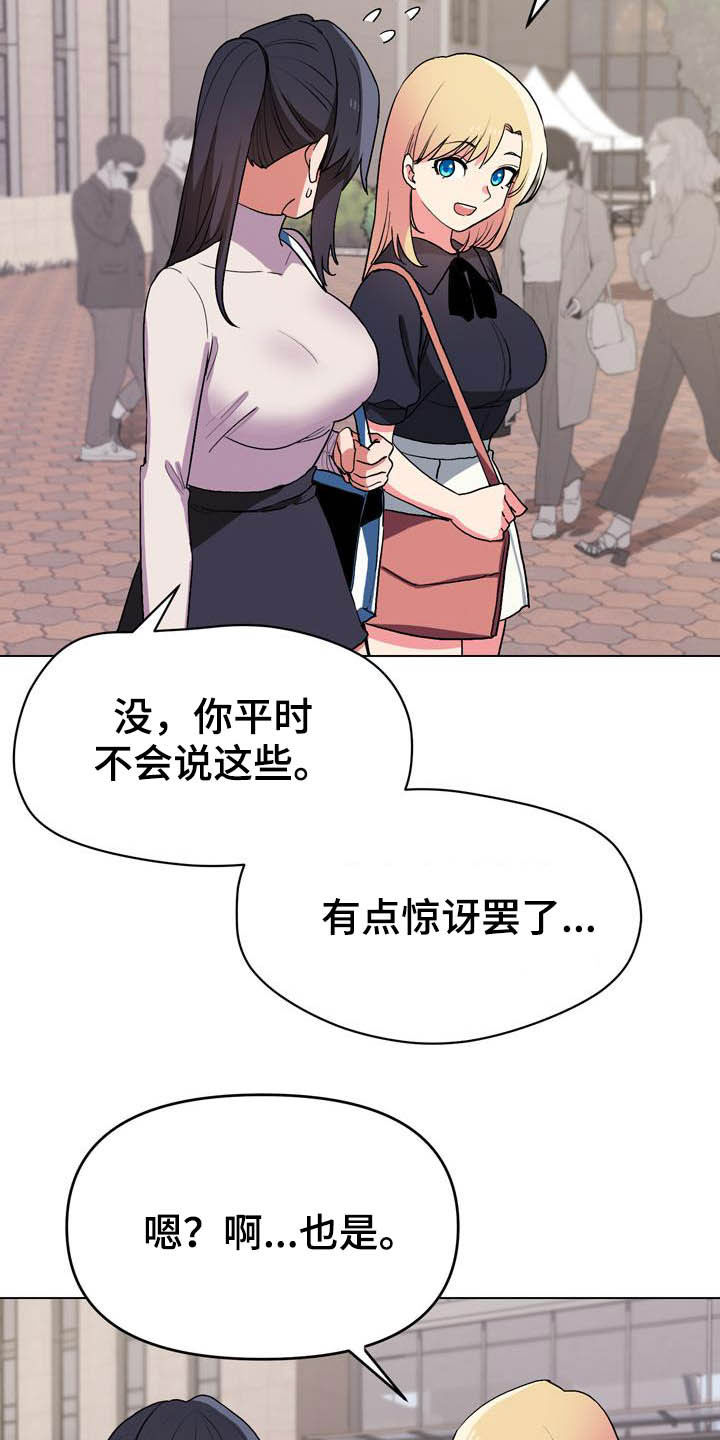 第32章：心虚17