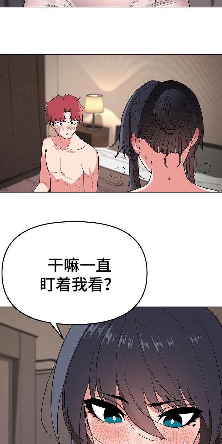 第36章：害怕了吗8