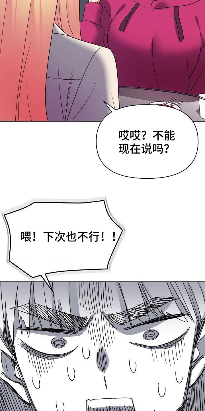 第60章：抽烟10