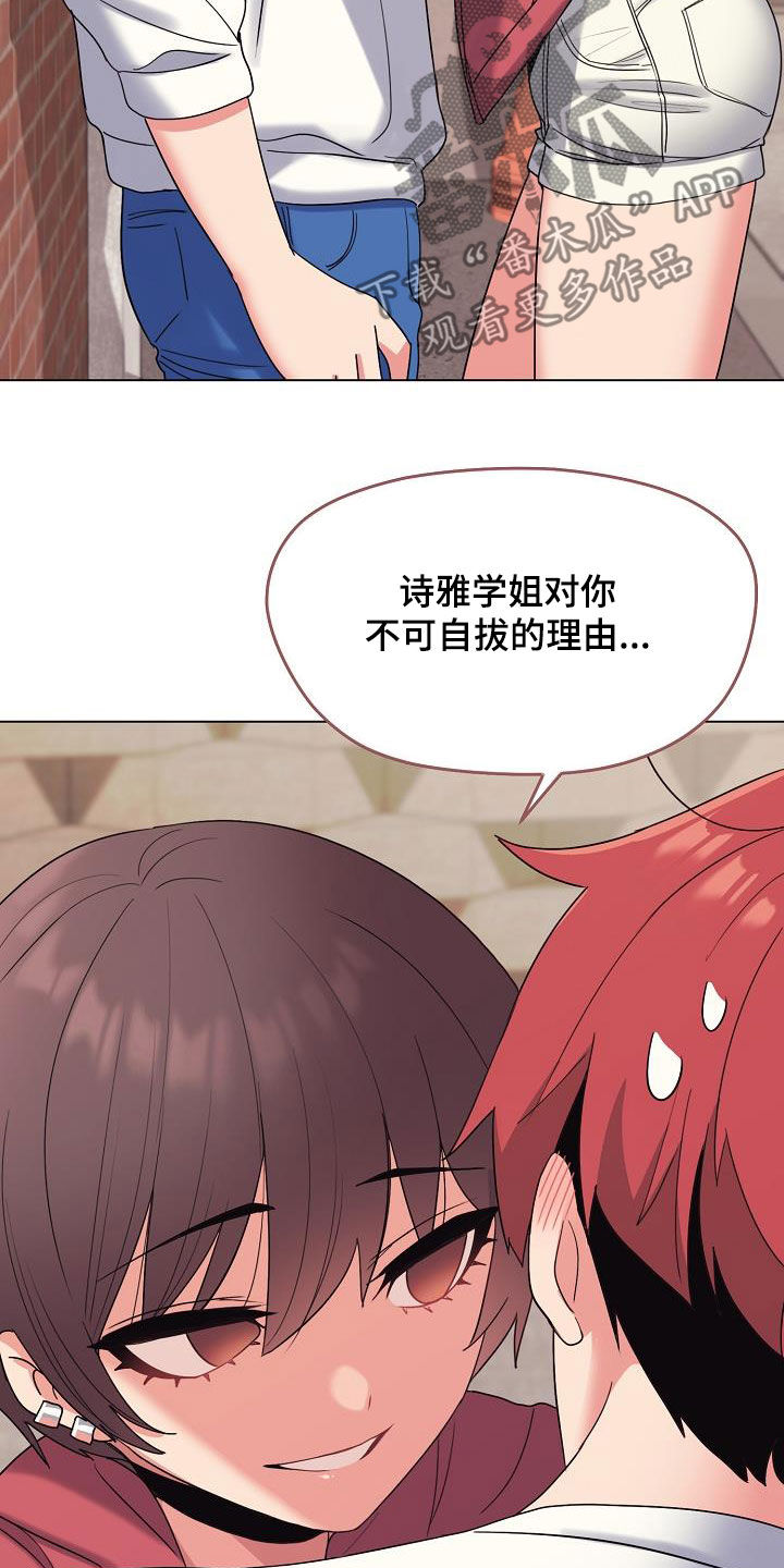 第52章：步步紧逼9