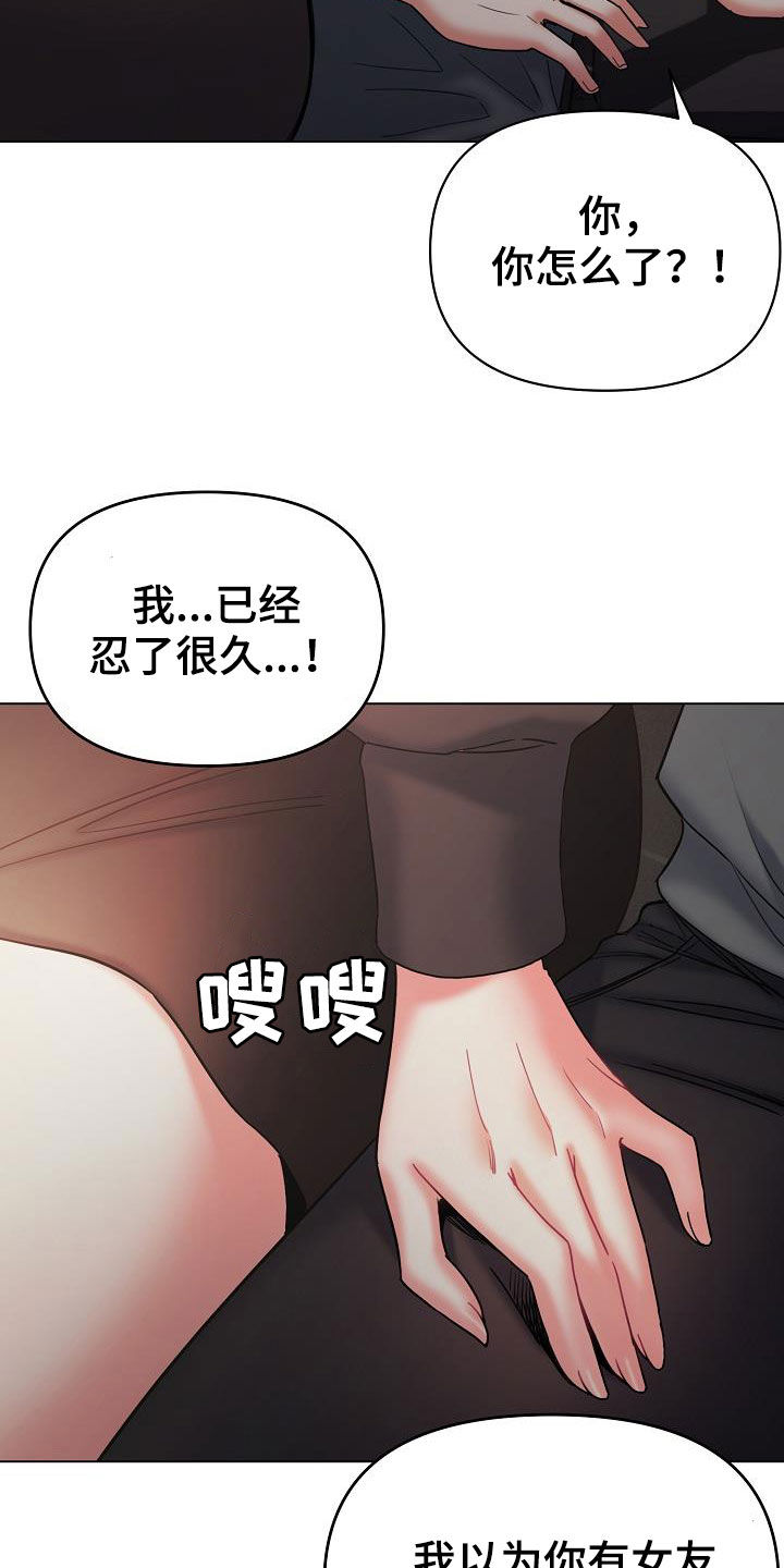 第76章：电影24