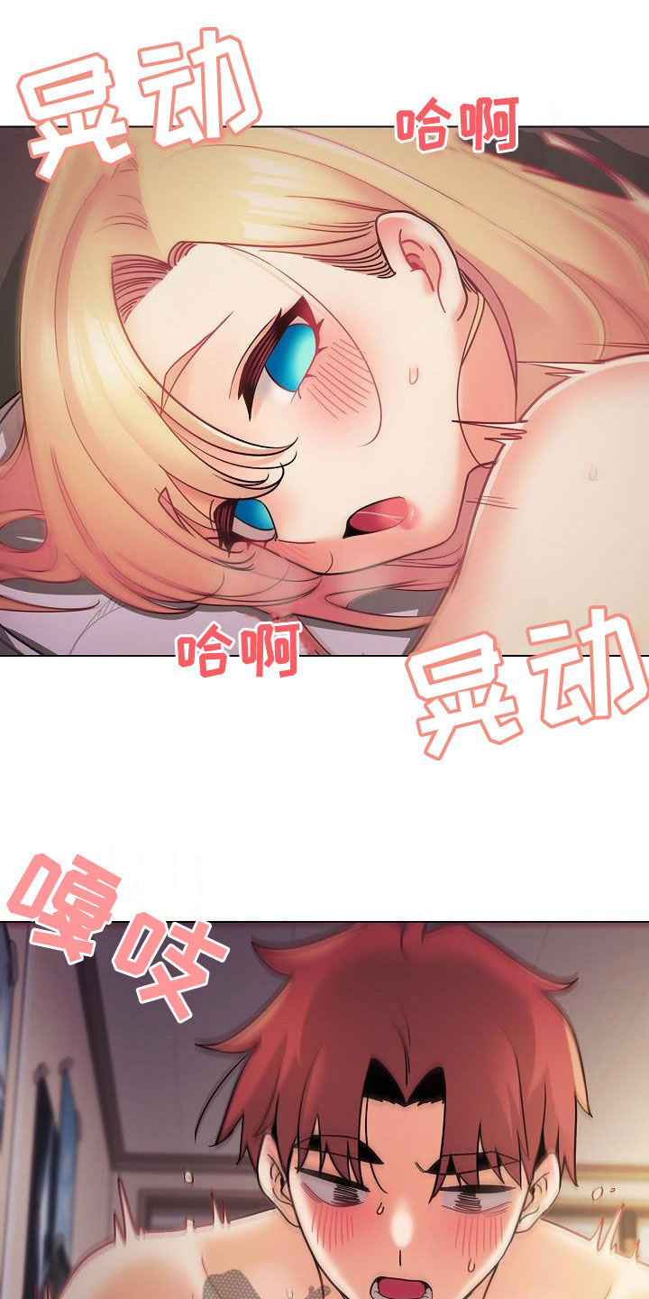 第78章：快被你逼疯29