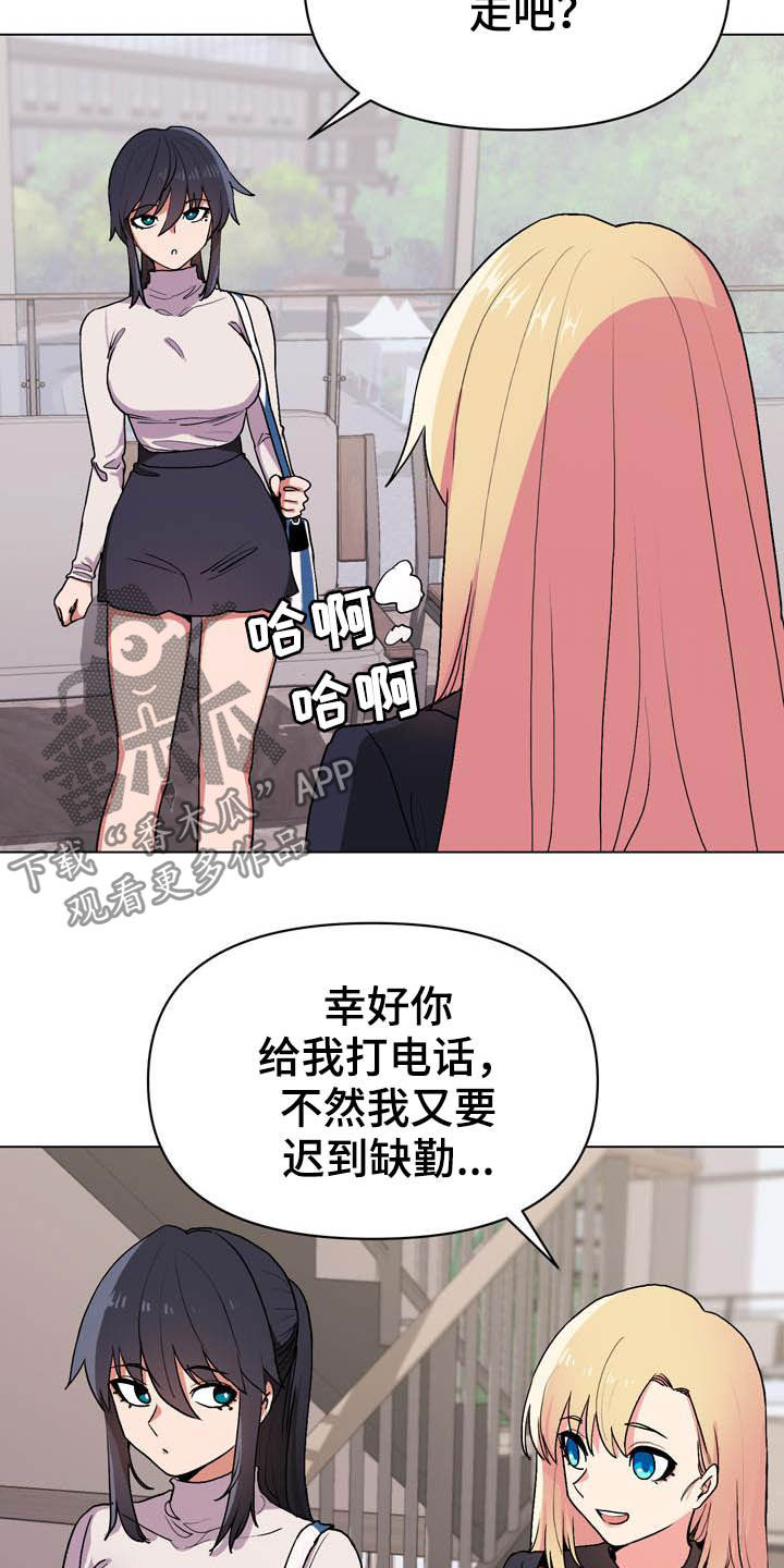 第31章：香水味22