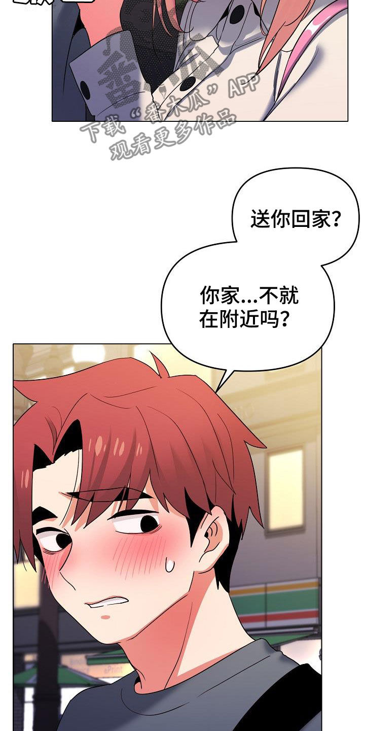 第65章：步步为营10