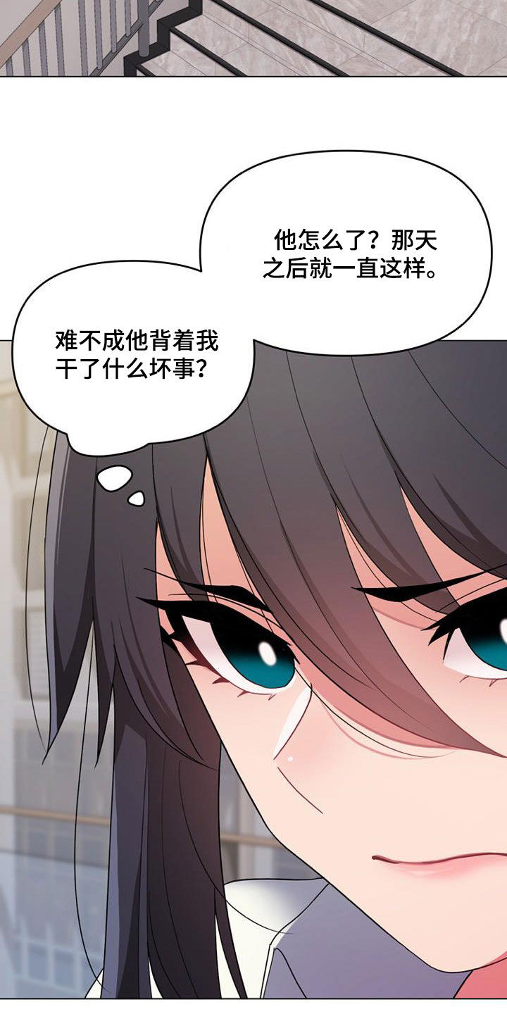 第57章：逃避20