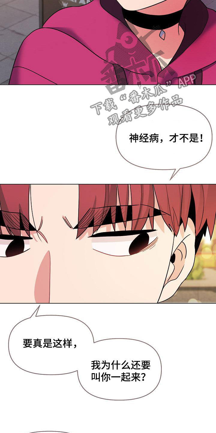 第59章：秘密18