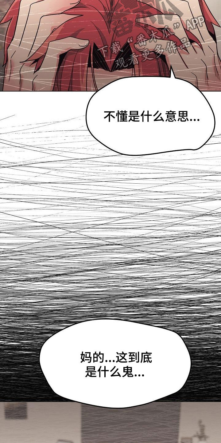 第49章：无法理解28