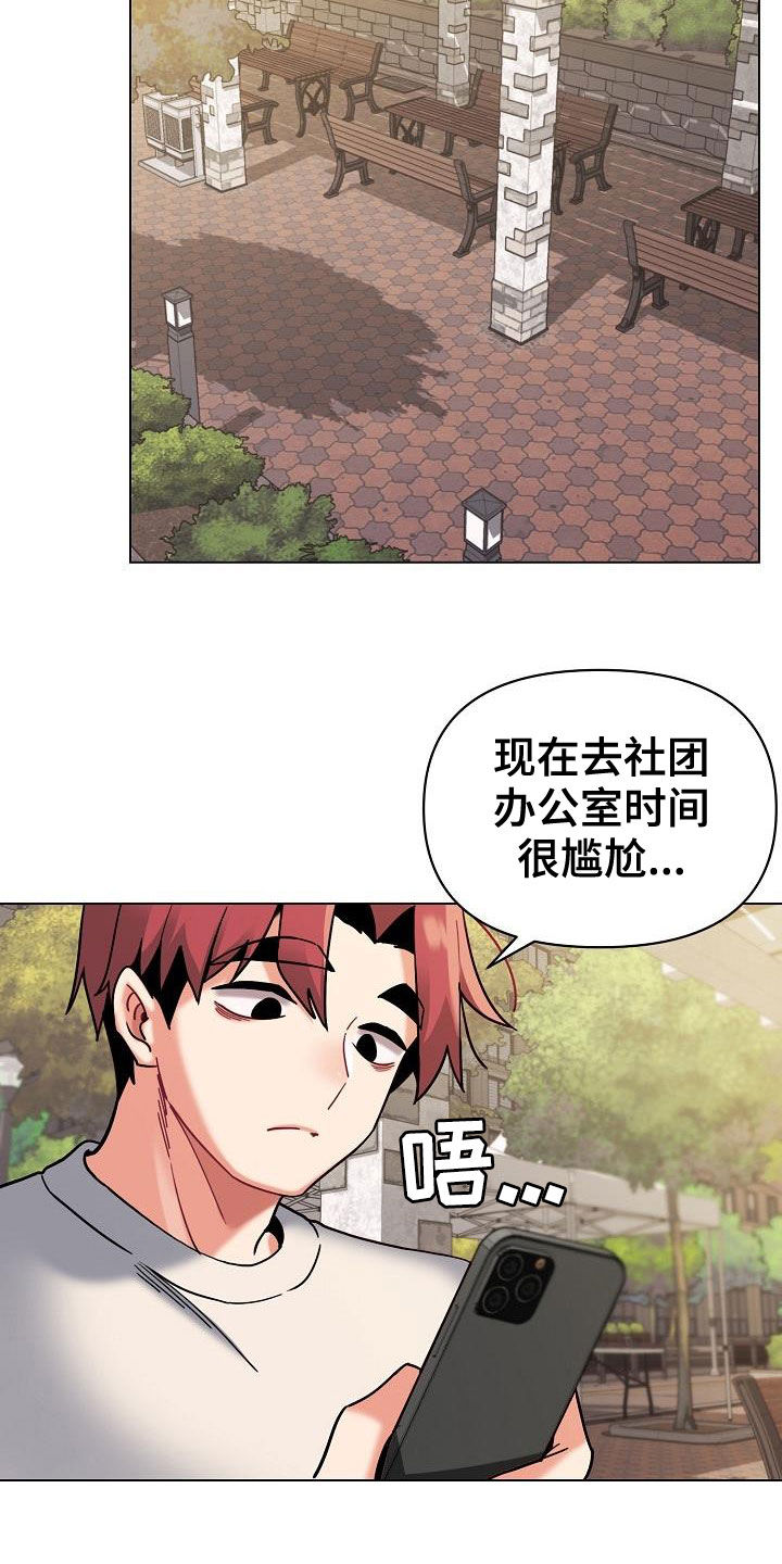 第82章：质问18