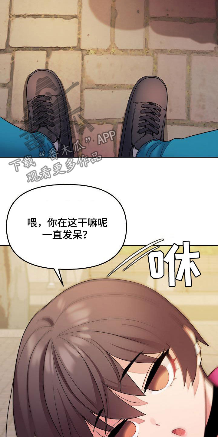 第58章：约酒24