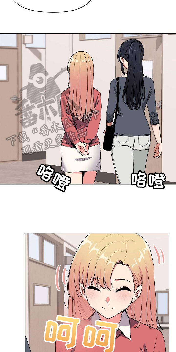 第7章：很开心6