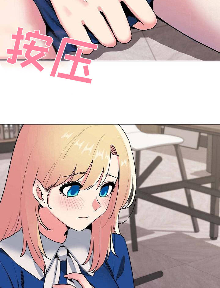 第19章：火辣辣6