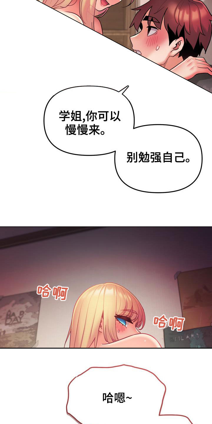 第81章：尽管来5