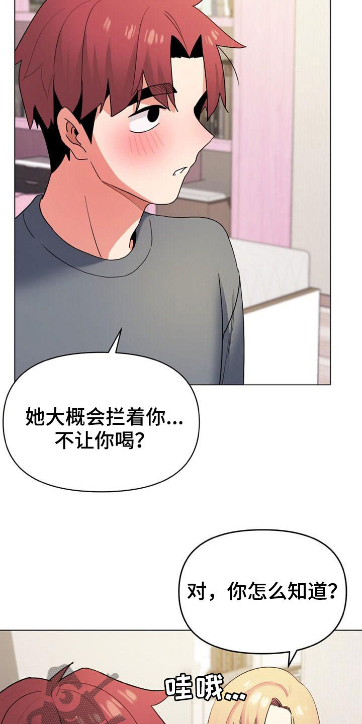 第66章：心事15