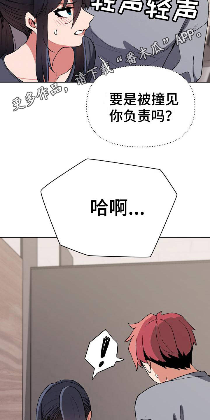 第21章：声音10