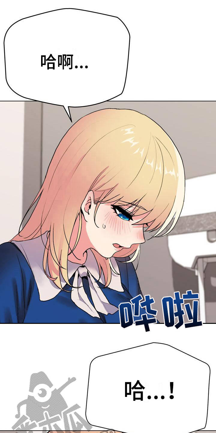第21章：声音18