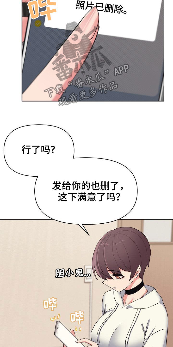 第49章：无法理解20