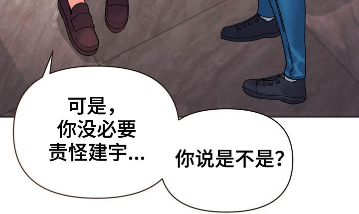 第74章：烦躁17