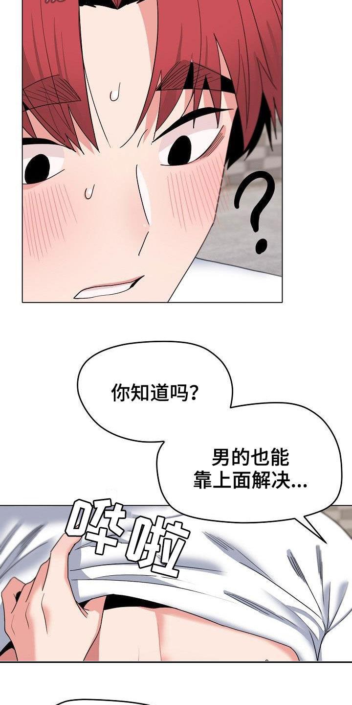 第55章：不是巧合4