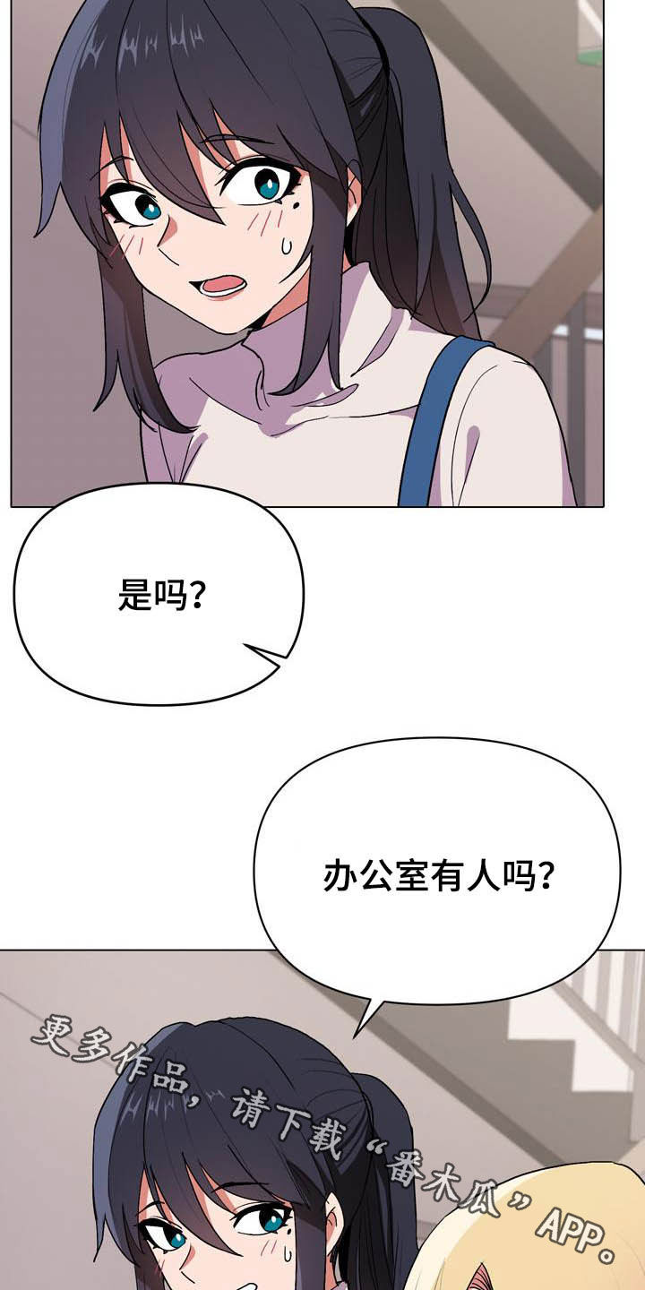 第31章：香水味24