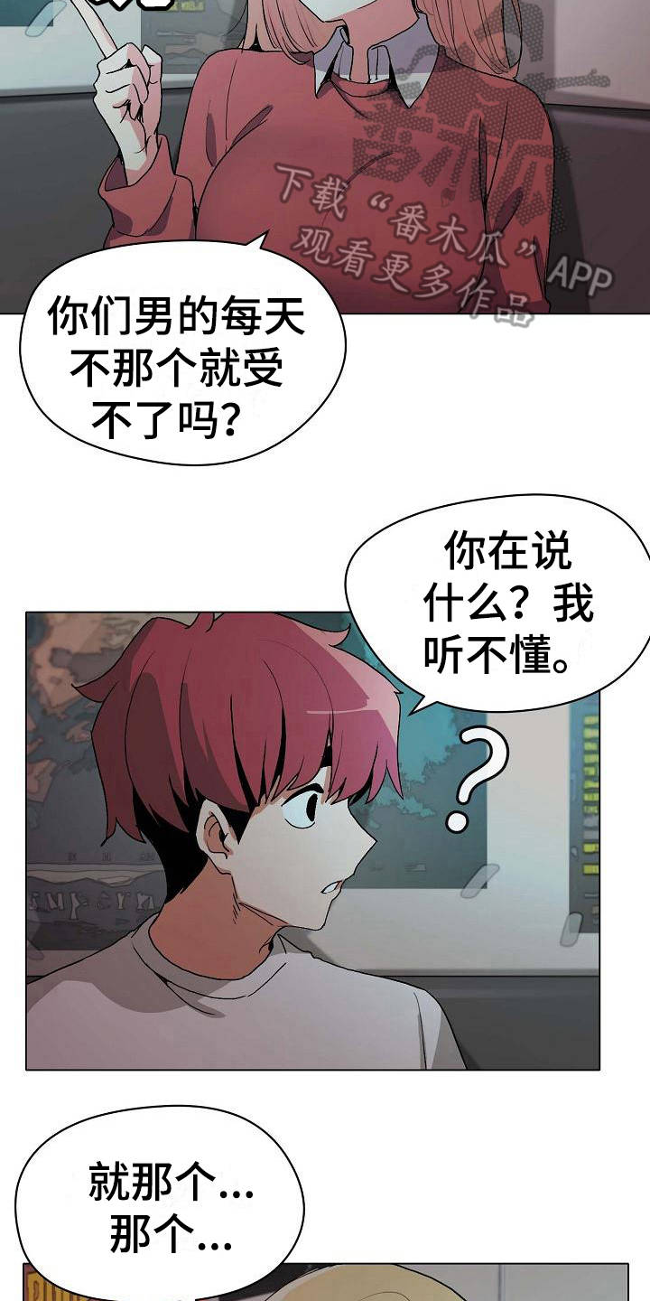 第6章：追问1