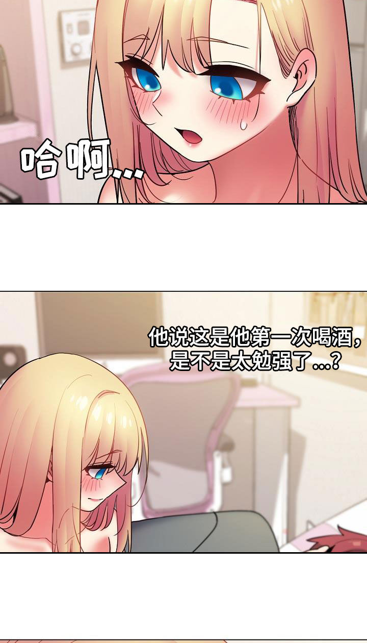第70章：还有很多机会10