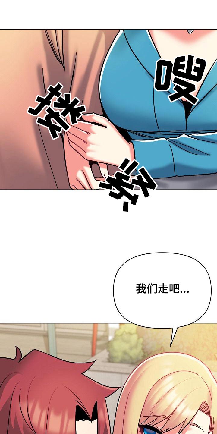 第79章：出门约会13