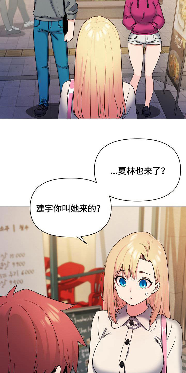 第59章：秘密6