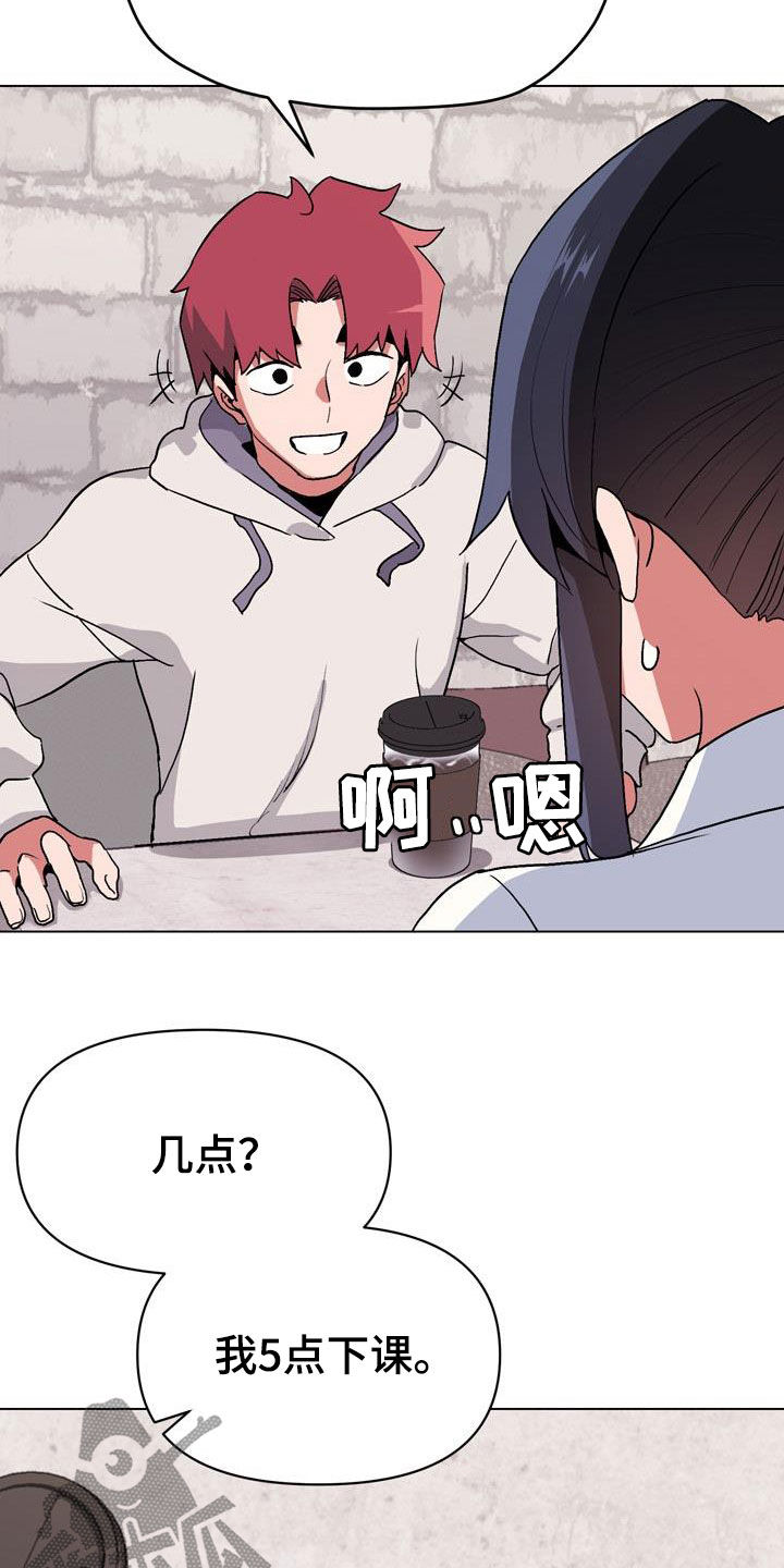 第33章：偶遇24