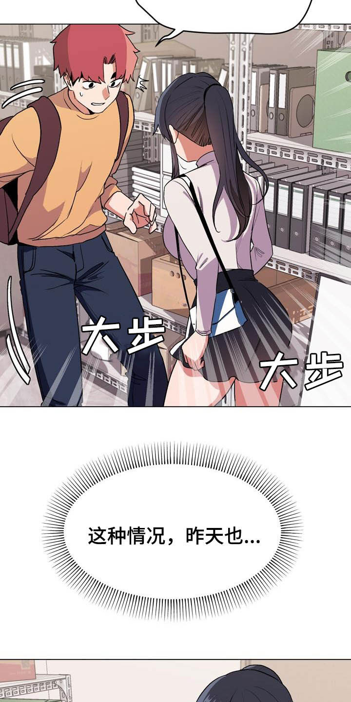 第24章：又来23