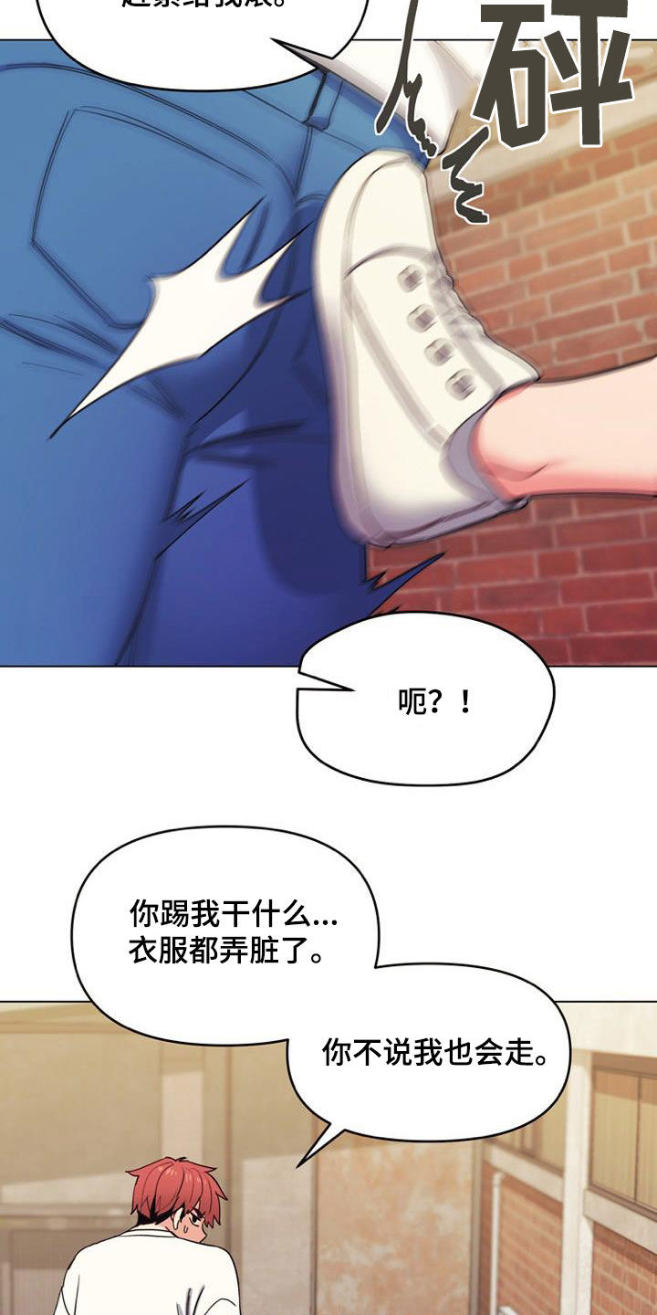 第56章：难以启齿9