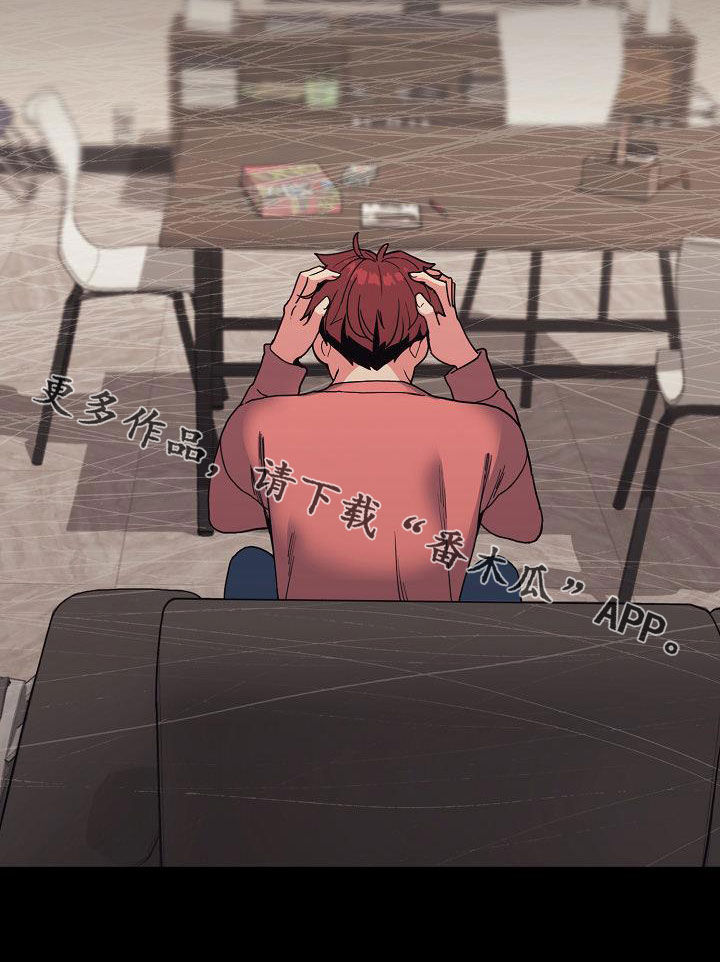 第49章：无法理解29