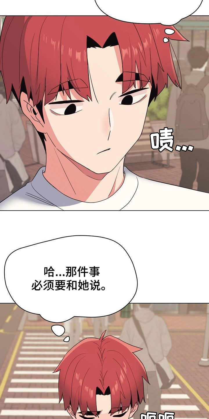 第51章：讨厌等待7
