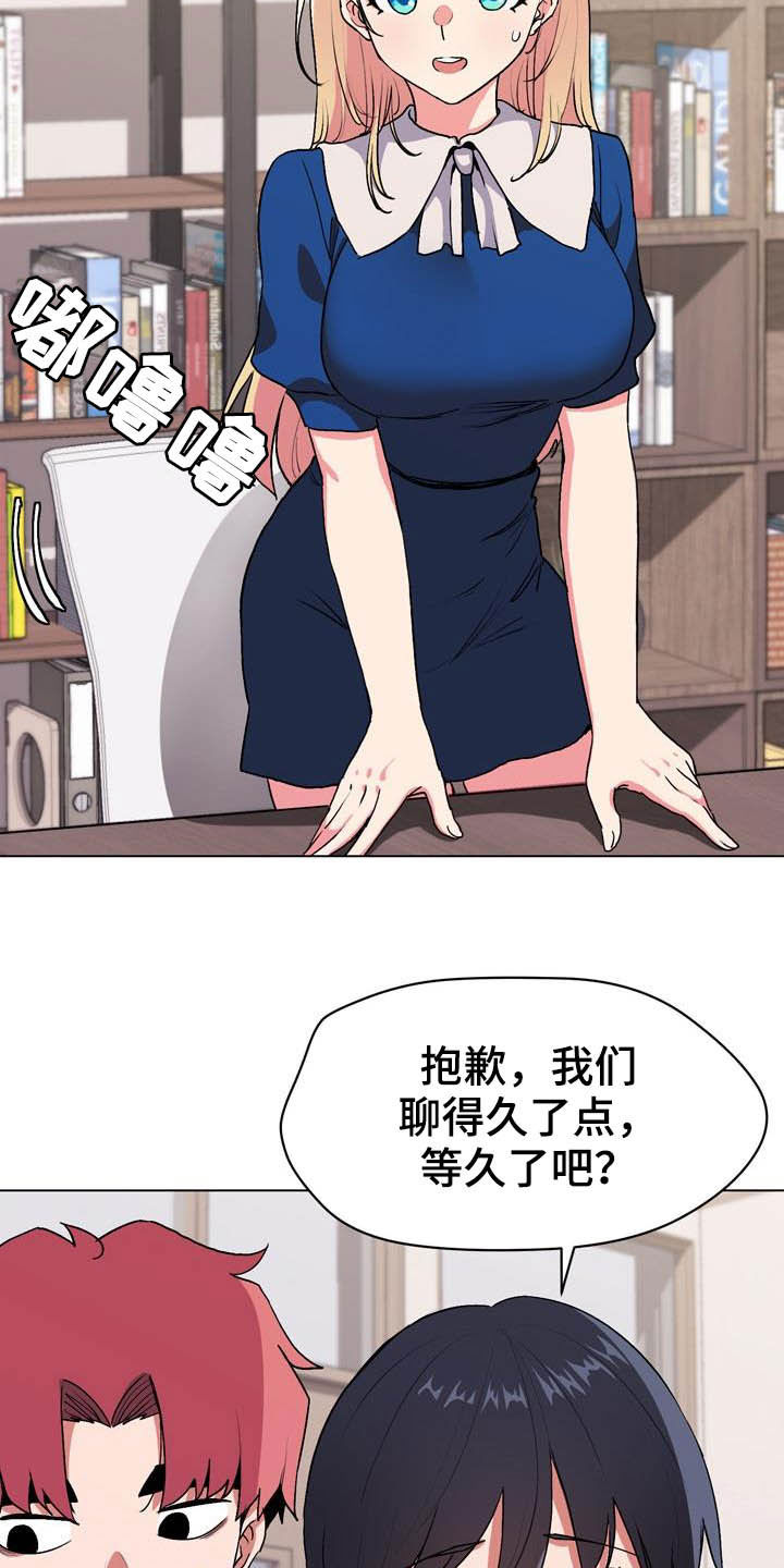 第23章：心虚15