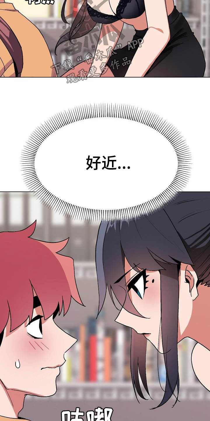 第25章：不是一个级别10