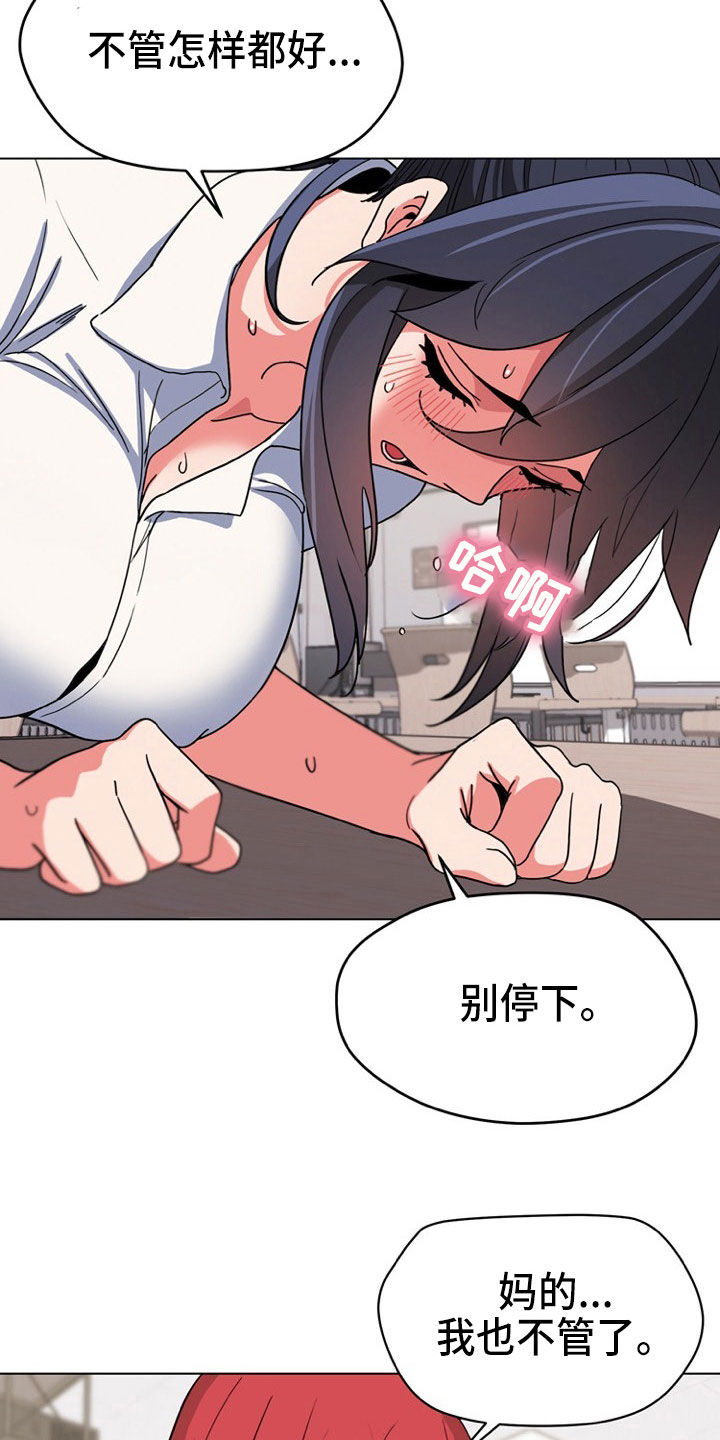第45章：无法自拔7