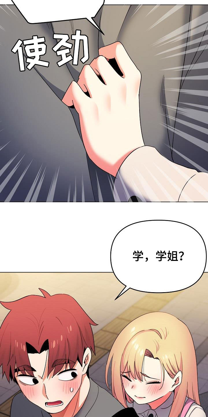 第65章：步步为营8