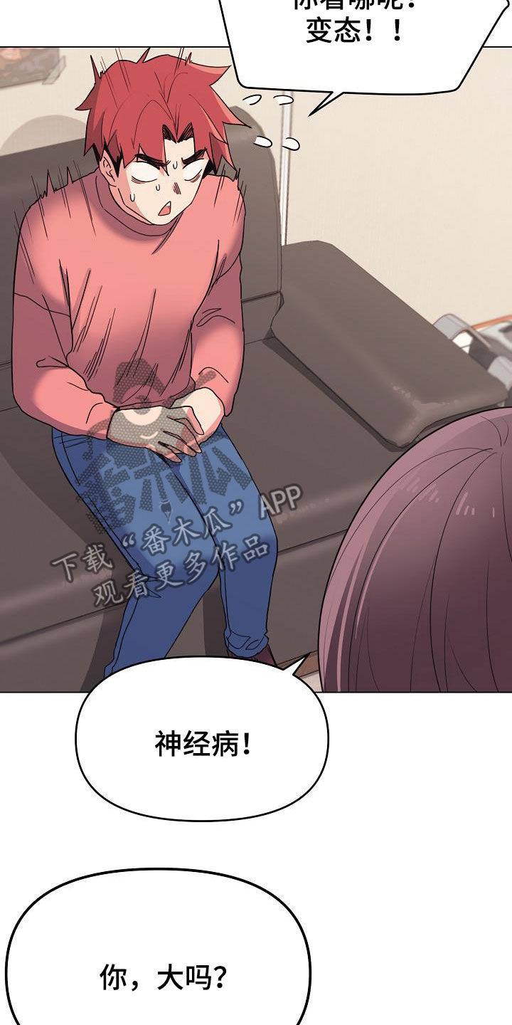 第49章：无法理解6