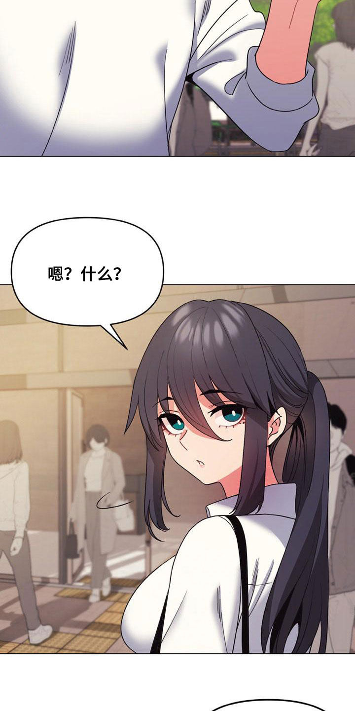 第56章：难以启齿23