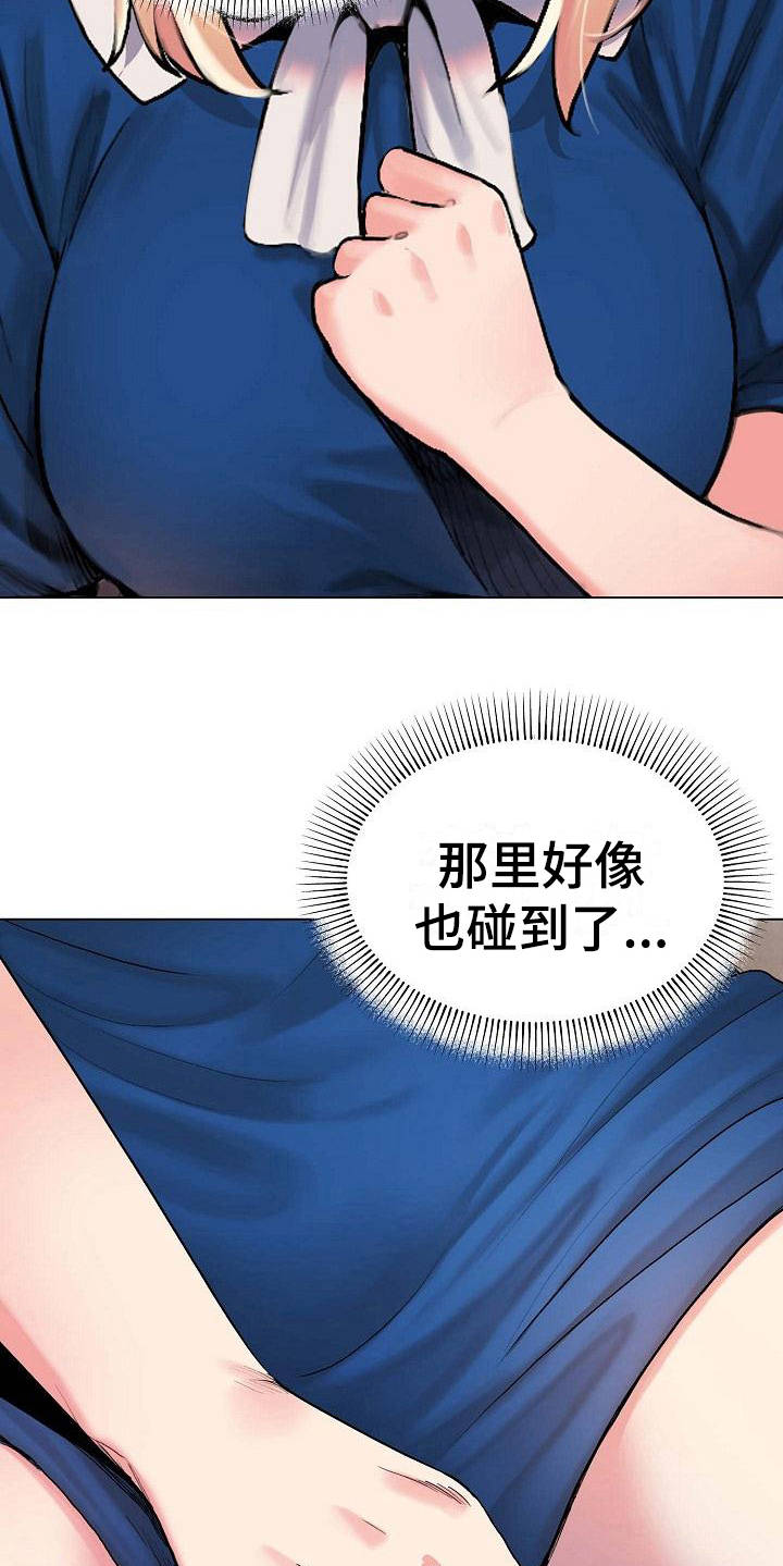 第19章：火辣辣5