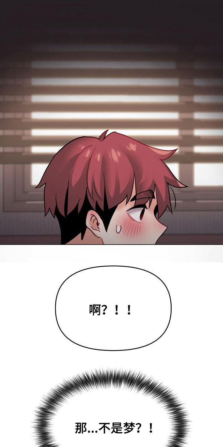 第71章：完了5