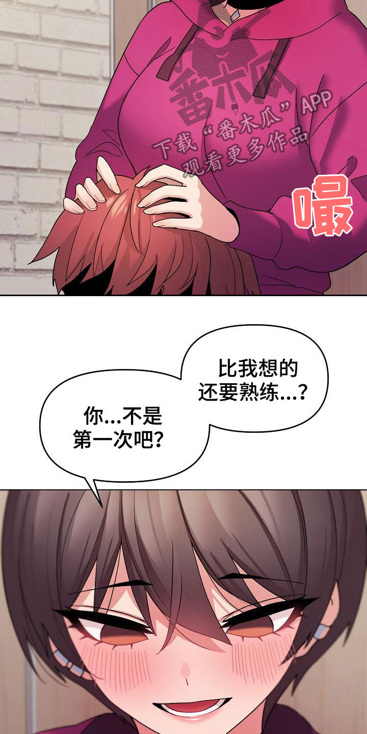 第60章：抽烟18
