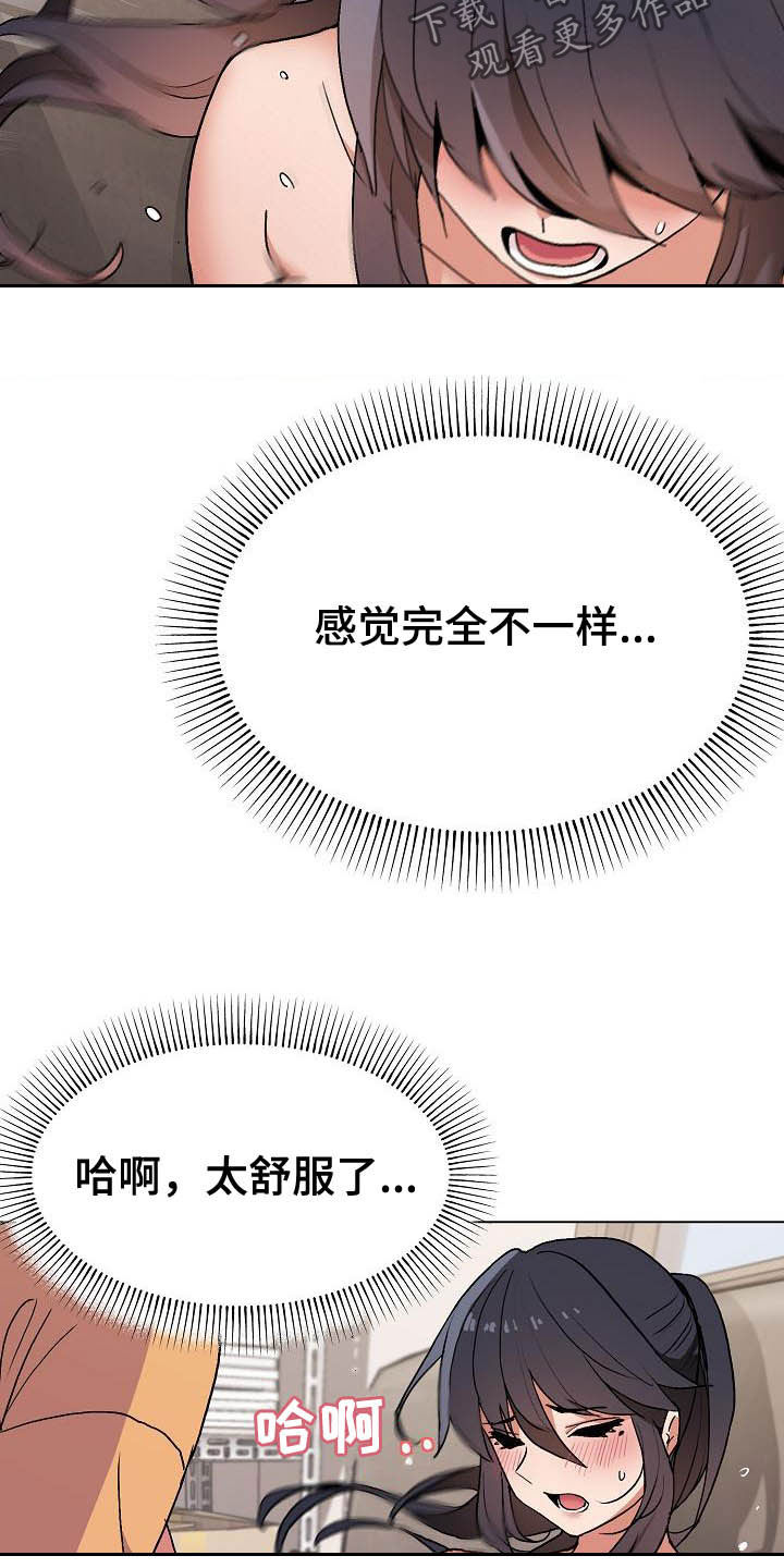 第26章：让我来11