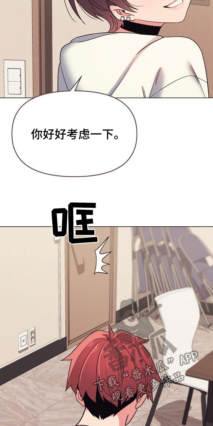 第49章：无法理解24