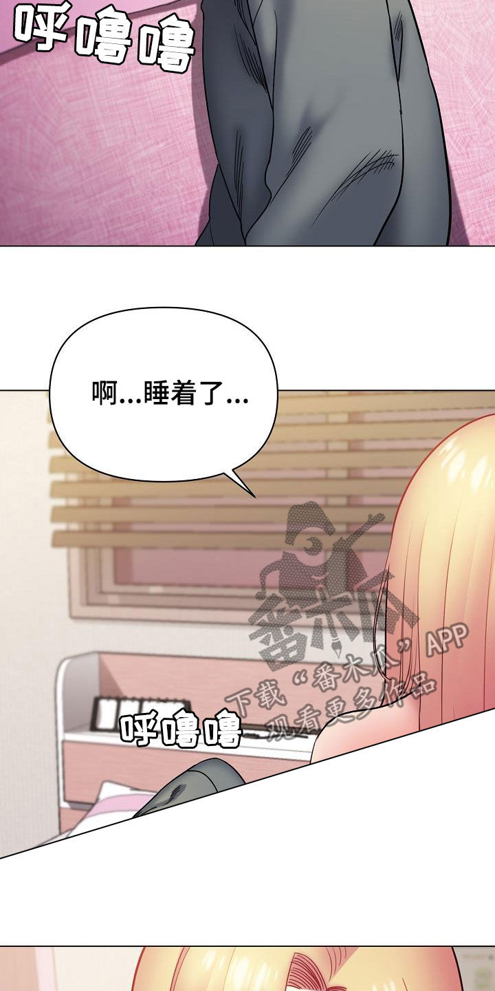 第70章：还有很多机会9