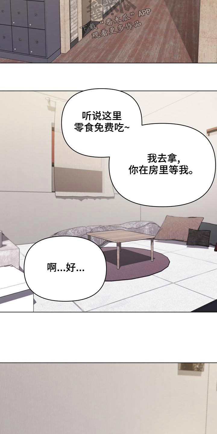 第80章：咖啡厅5