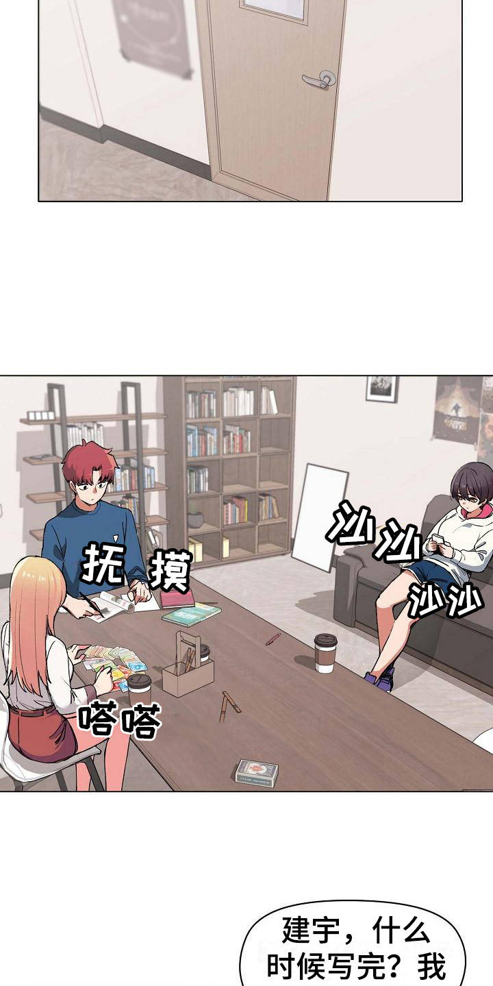 第8章：暗中保护17