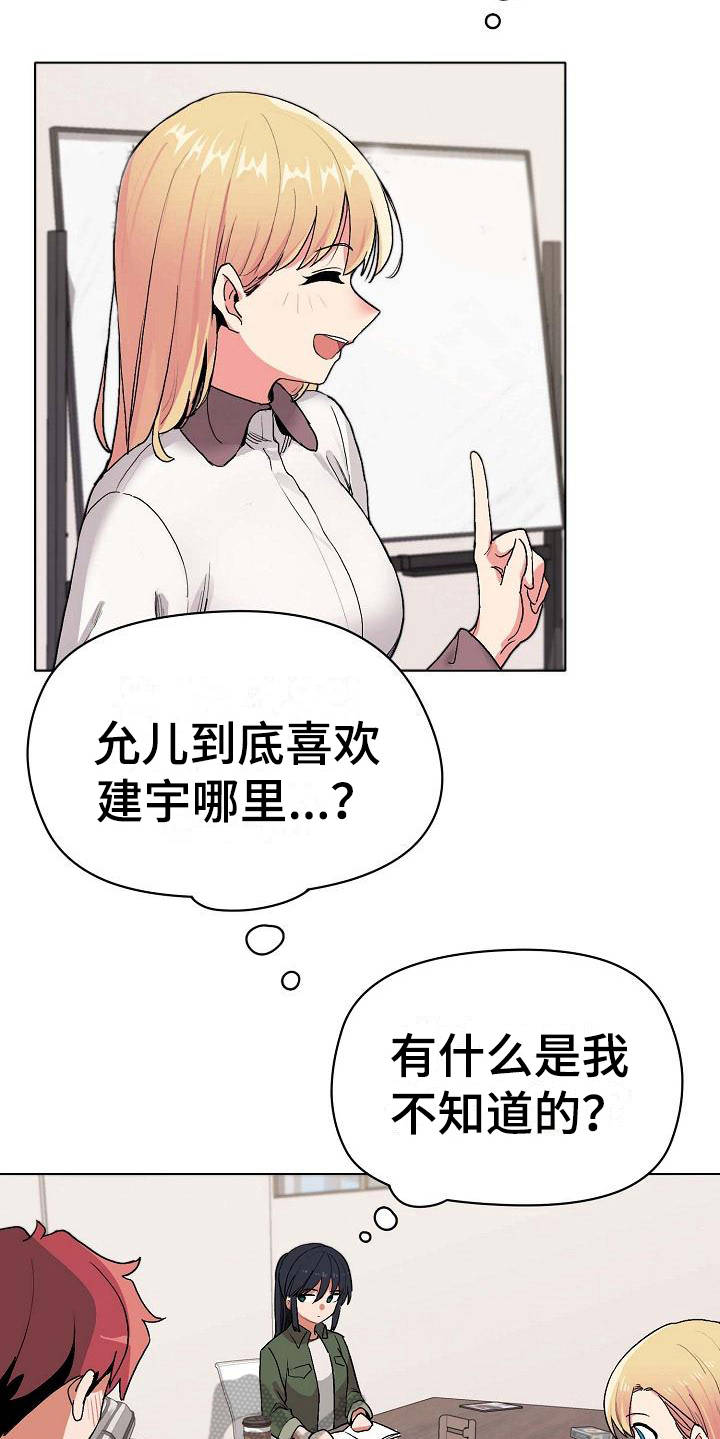 第9章：支支吾吾5