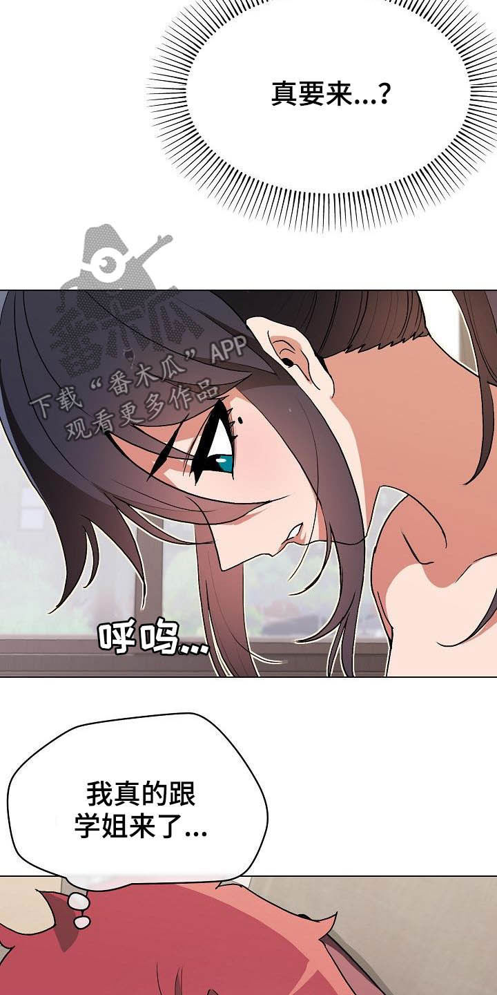 第25章：不是一个级别19