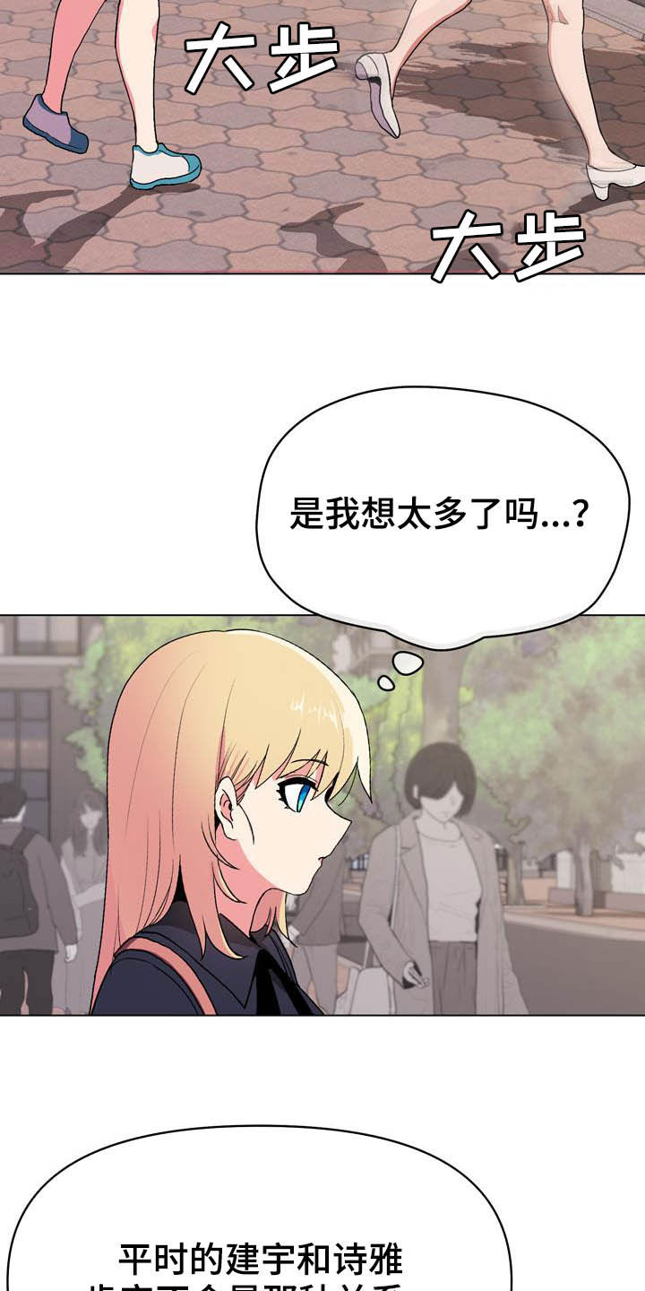 第32章：心虚23