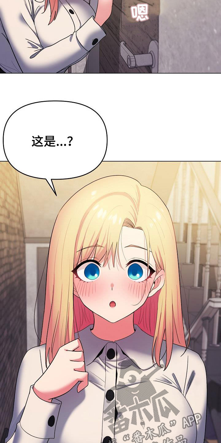 第63章：猜测13